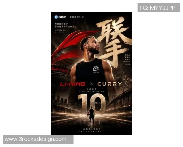 库里与李宁达成十年超四亿合同引发麦迪惊叹生涯末期签约如此巨额前所未闻